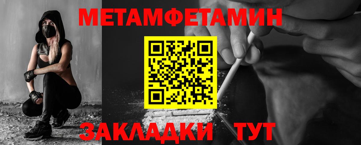 Амфетамин 98% Сатка