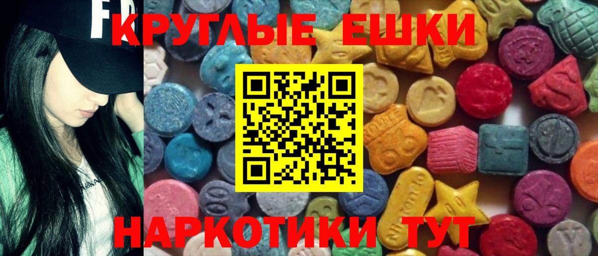 Сатка  где купить наркотик  ЭКСТАЗИ 280 MDMA  Вход с VPN  ЭКСТАЗИ Дубай  Экстази 