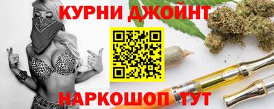 дистиллят марихуана Пугачёв