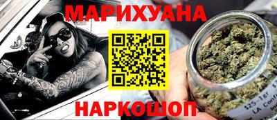 дистиллят марихуана Пугачёв