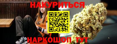 дистиллят марихуана Пугачёв