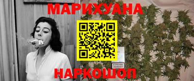 дистиллят марихуана Пугачёв