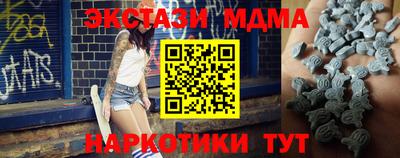 дистиллят марихуана Пугачёв