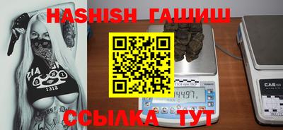 дистиллят марихуана Пугачёв