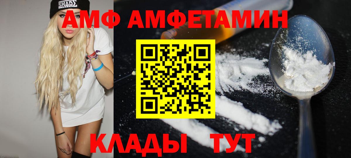 Первитин мет Сатка