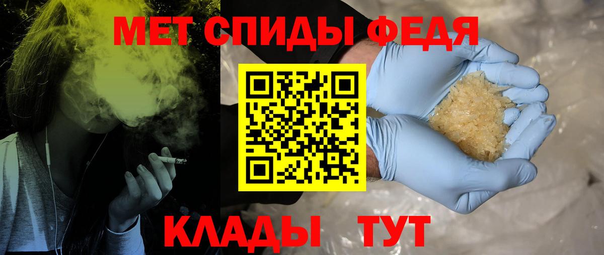 Метамфетамин Methamphetamine  Метамфетамин Methamphetamine  Вход с VPN  Сатка 