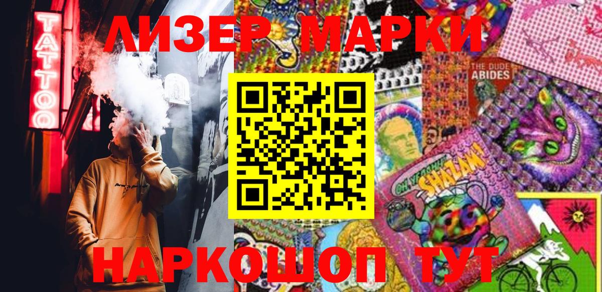 Сатка  купить наркотики цена  Марки NBOMe 1,5мг  Вход с VPN  Марки NBOMe 1,5мг 