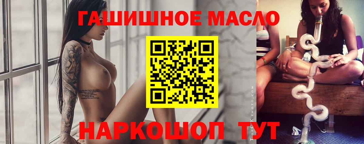 Дистиллят ТГК концентрат Сатка
