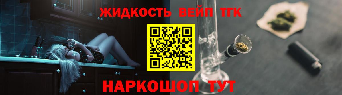 Сатка  ТГК THC oil  ТГК Wax  Вход с VPN 