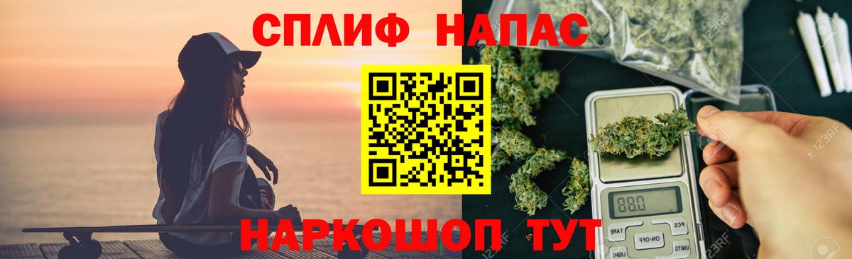 МАРИХУАНА тримм  Вход с VPN  Бошки марихуана SATIVA & INDICA  Бошки Шишки OG Kush  Сатка  Бошки марихуана индика 